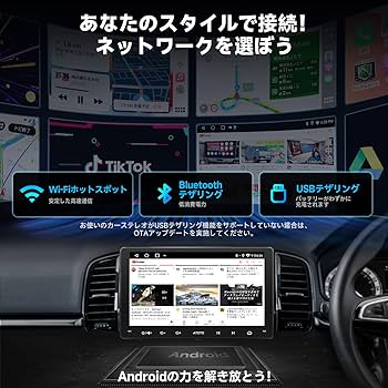 Amazon.co.jp: ATOTOZONE A5L 9インチディスプレイオーディオ